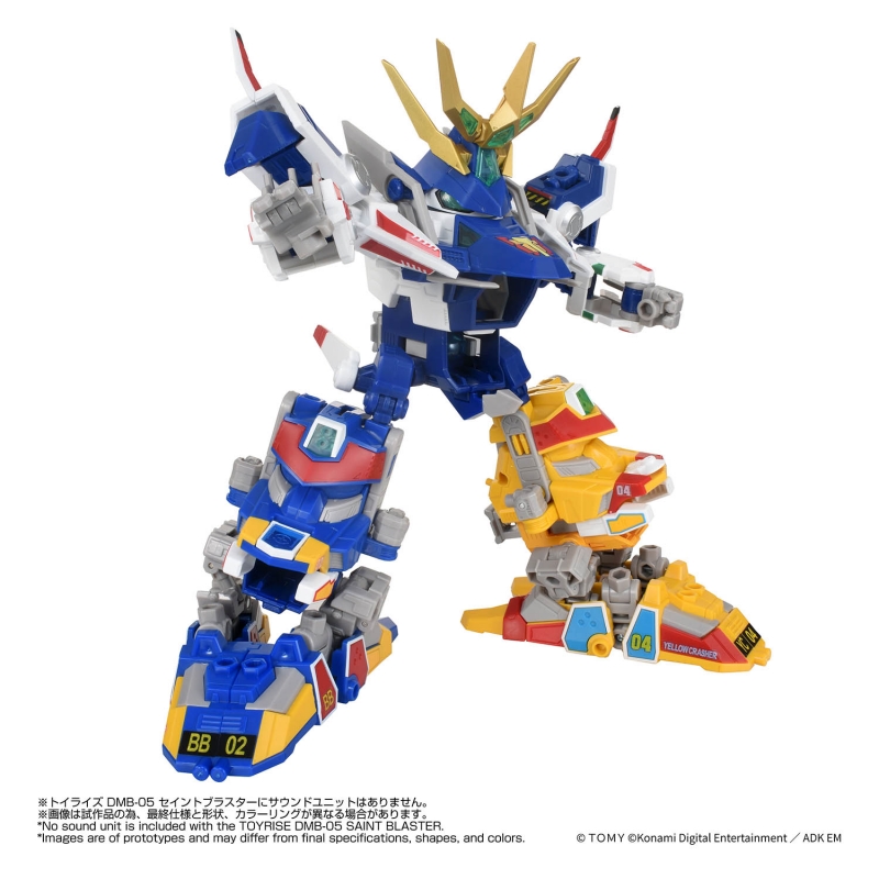 TOYRISE DMB-05 SAINT BLASTER